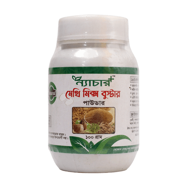 Methi Mix Booster - Nature's Cure Life - Medicine
